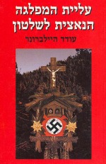 The Nazi Party Seizure of Power - The Black Forest Region as a Case Study