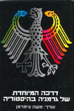 Germany`s Singular History