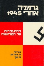 Germany after 1945 - Overcoming the Trauma