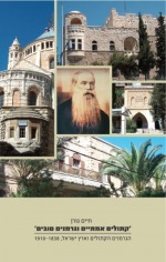 Real Catholics and Good Germans - German Catholics and Palestine, 1838-1910