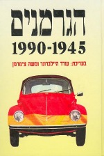 The Germans: 1945-1990