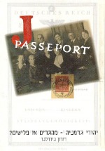 German Jews - Emigrants or Refugees? - Emigration Patterns Between the Two World Wars
