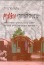 Postwar Germany and the Gypsies - The Treatment of Sinte and Roma in the Aftermath of Third Reich