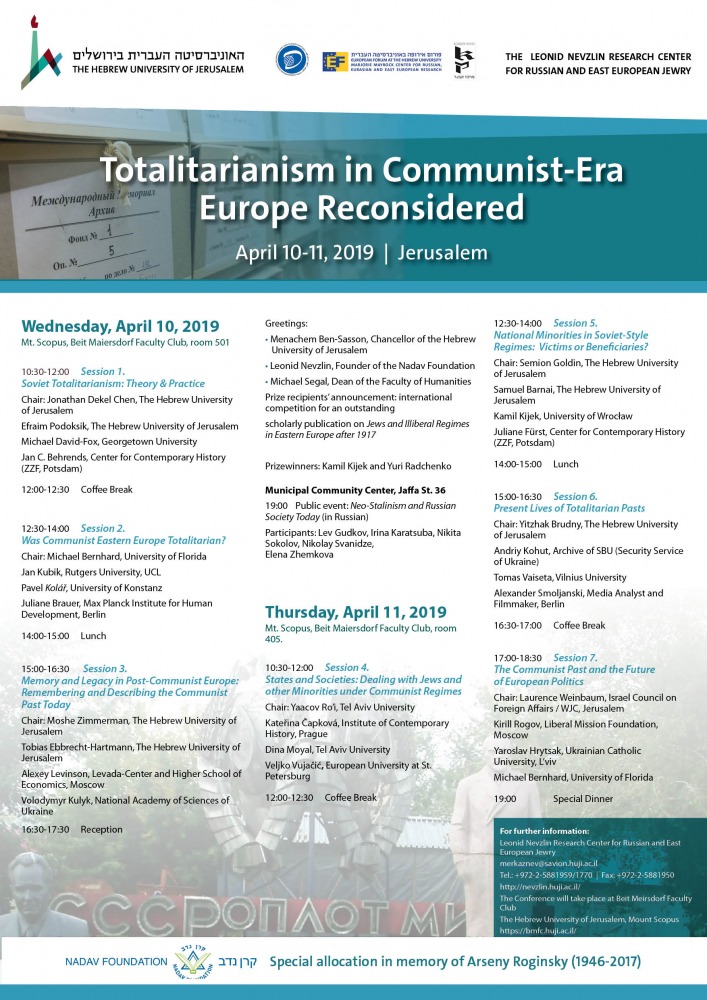 Totalitarianism